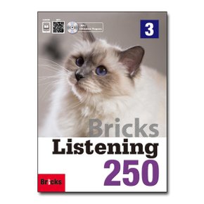 Bricks Listening 250 Level 2