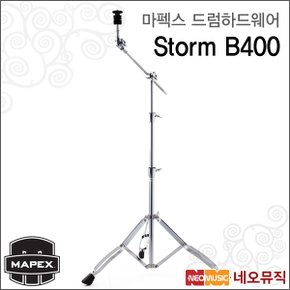 드럼하드웨어 Mapex Storm B400 블랙마스붐