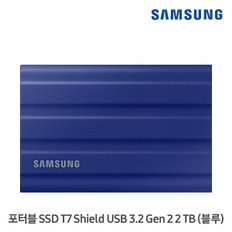 삼성전자 포터블 SSD T7 Shield 외장SSD 블루 (2TB)