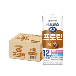 세브란스 A2 프로틴 커피 190ml 32팩_26977096