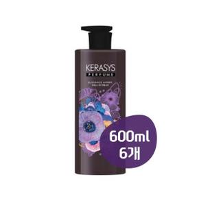 뷰티죤 케라시스 엘레강스 앰버 퍼퓸 샴푸 600ml 6개,,