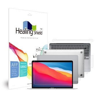 Healing Shield 맥북에어 2020 M1 13인치 올레포빅 액정보호필름1매 외부3종 세트