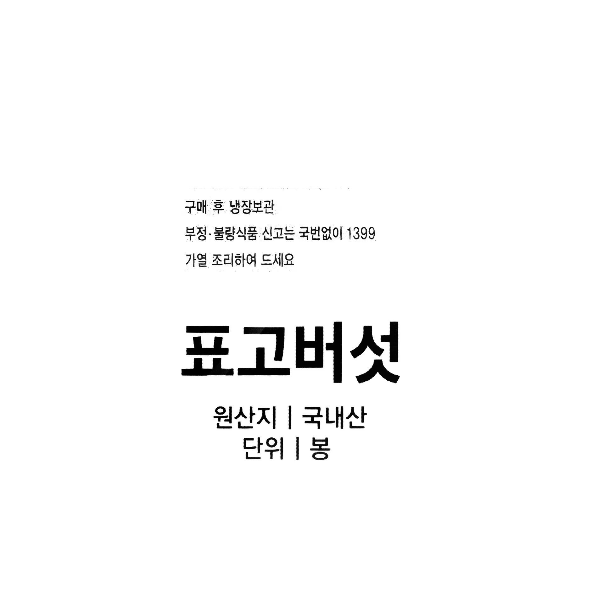 품질표시이미지1