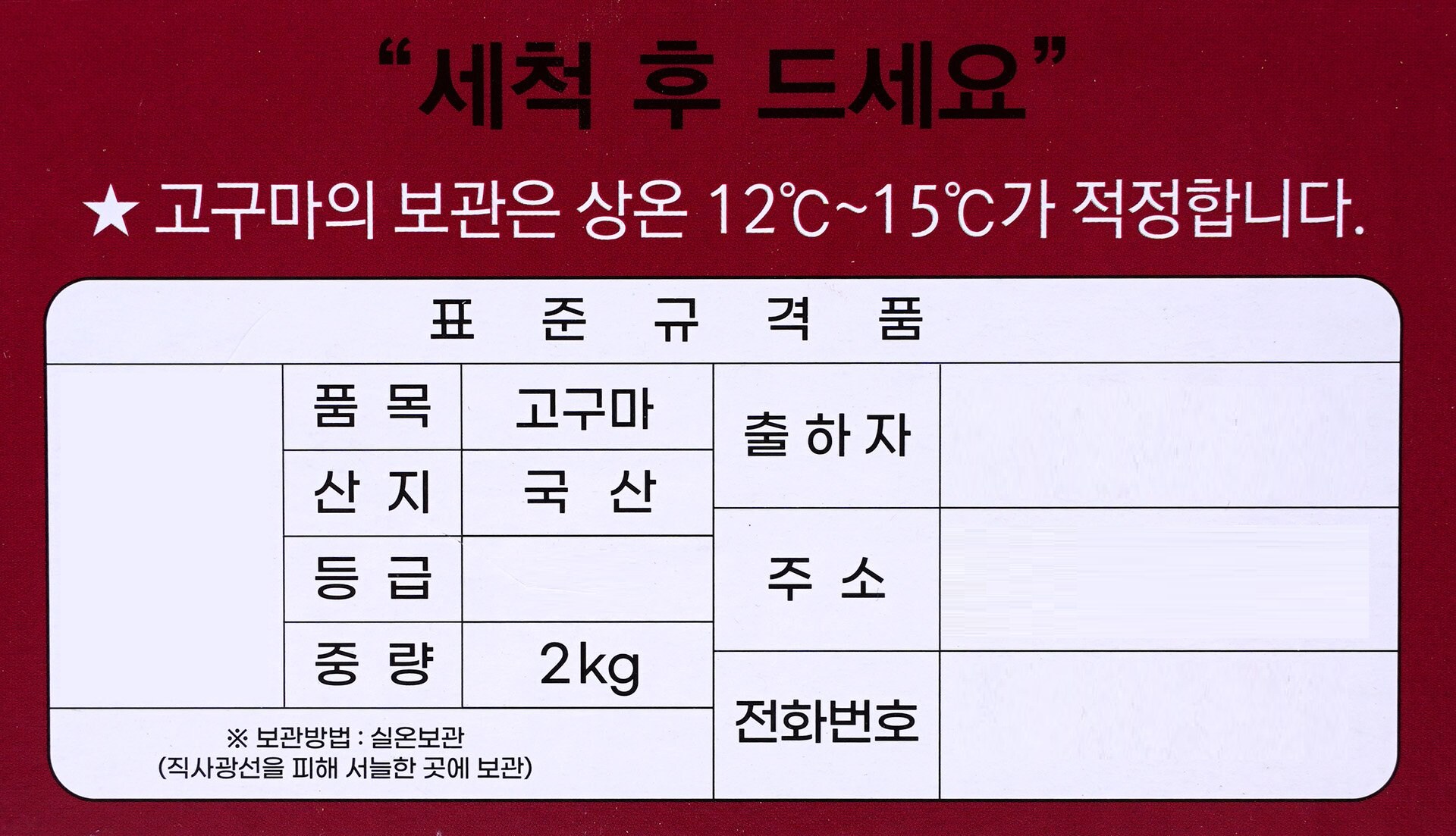품질표시이미지1