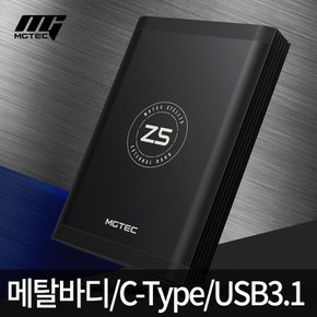 스텔즈5  4TB 3.5형 외장하드 4테라