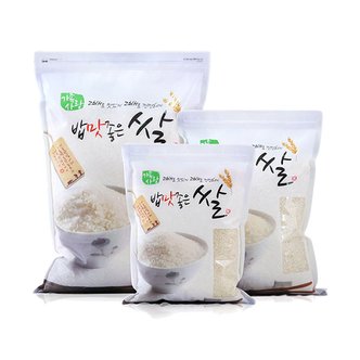 자연맛남 [가족사랑] 23년 강원도 춘천 밥맛 좋은쌀 2kg