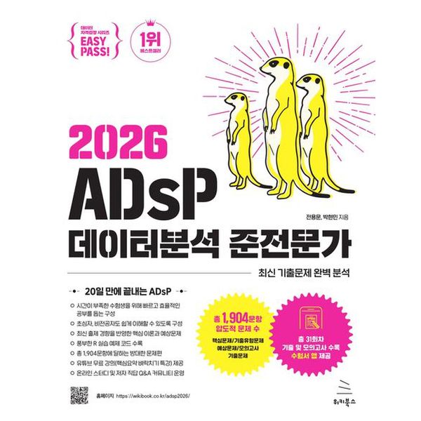 확대된 대표 default
