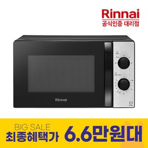 20리터 전자레인지 RMW-D20B 실속형 전자레인지 블랙