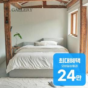 오모 침대프레임 + 어댑트 매트리스 (실버 그레이) 렌탈 60개월 월 88000원