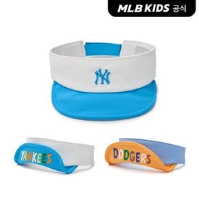 (공식)24SS 썸머라이크 와이어 썬캡 (2color) 7ASCL0143