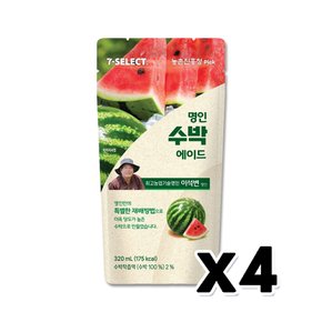 세븐일레븐 명인수박에이드 아이스파우치음료 320ml x 4개