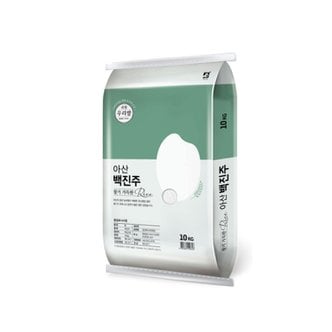  백진주10kg(23년산 아산/상등급)
