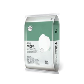 백진주10kg(23년산 아산/상등급)