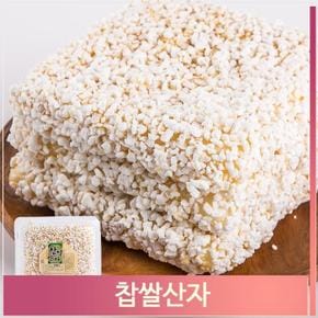 찹쌀산자 130g 전통 옛날 간식 과자 한과 제사용 명절 (S7312879)