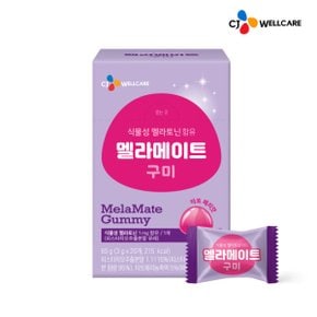 CJ공식 닥터뉴트리 식물성 멜라토닌 함유 멜라메이트 20구미 1박스