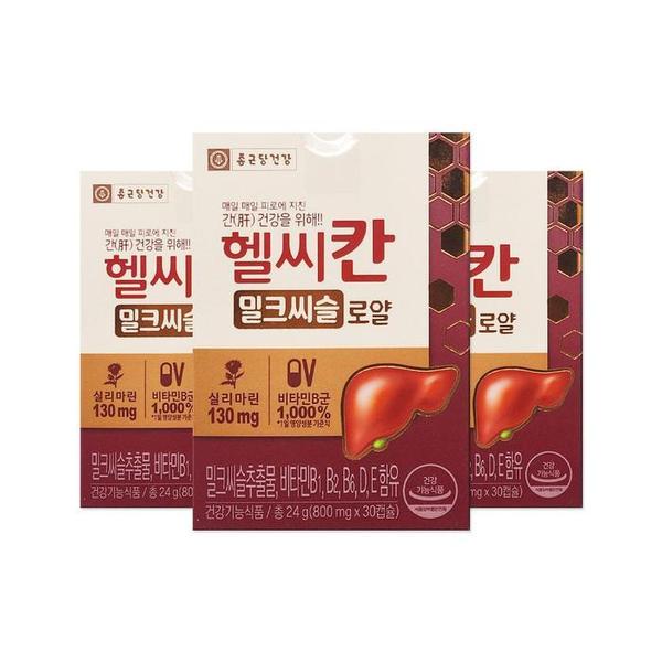 종근당건강 헬씨칸 밀크씨슬 로얄 800mg 30캡슐 3개/mjc (S34762219)