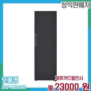 김치냉장고 딤채 오브제 1도어 컨버터블 324L Z321MB3CS 60개월 36,000