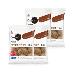 크레잇 사과 넣은 촉촉함박 1kg x4개