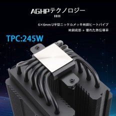 써멀라이트 피어리스 어쌔신 120 블랙 CPU 6 120mm TL-C12B PWM AHP AM4 LGA 쿨러