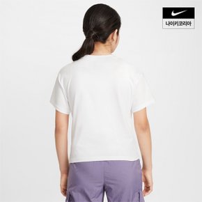아동 나이키 스포츠웨어 에센셜 주니어(여아) 티셔츠 FZ5559-100
