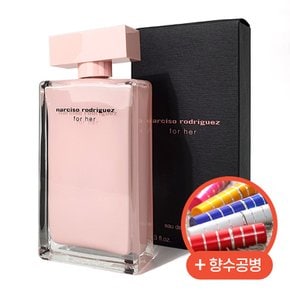 나르시소 향수 로드리게즈 포 허 EDP 50ml + 향수공병