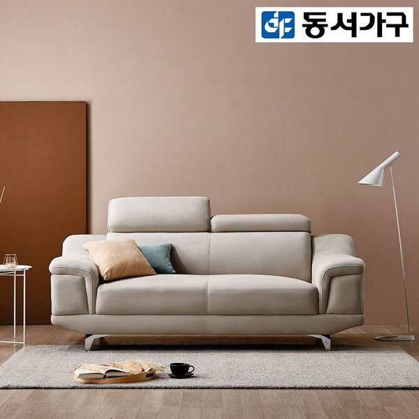 [동서가구] 에블린 아쿠파 패브릭 3인용 소파