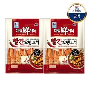 [대림냉동] 빨간오뎅꼬치 409g x2개