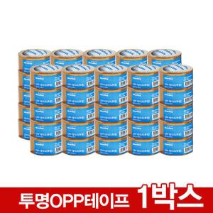 리빙비스타 50묶음할인-OPP테이프 투명 48mm x 50M niceday 50개입 .