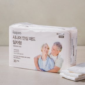 키퍼스 시니어 안심패드 일자형 30P