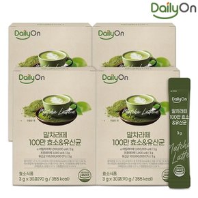 [데일리온] 국내산 말차라떼 100만 효소 유산균 30포x4개(4개월)