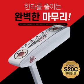 BIRTH 버쓰 스페셜 S20C 연철 단조 일자형 퍼터 SY-3/