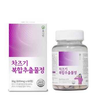  휴나인 국산 눈엔 차즈기 추출물 60정 자소엽 루테올린 차조기