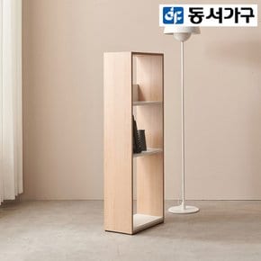 [동서가구] 루시엘 오픈형 300 3단 틈새 수납 책장 DF923033