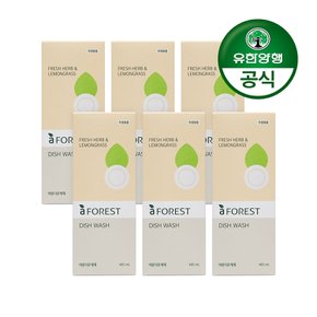 아름다운세제 에이포레 fresh herb 용기형(박스) 485ml 6개