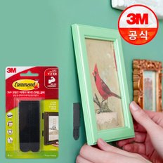 못없이 액자걸기 테이프 블랙 대형 4세트