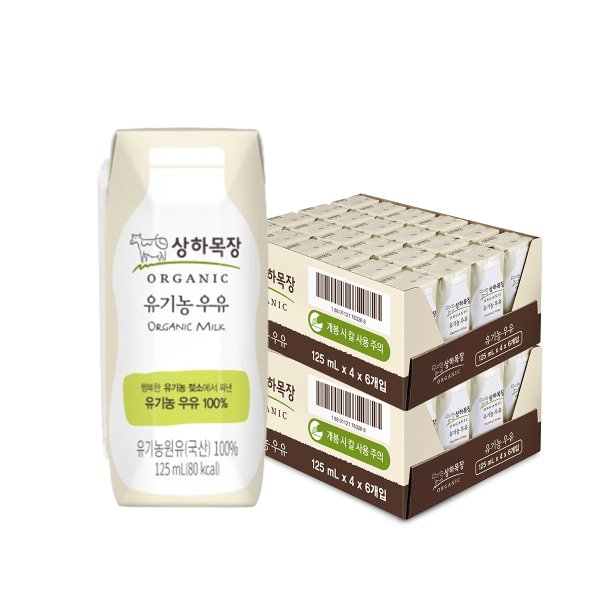 상하목장 유기농 우유 125ML 48팩