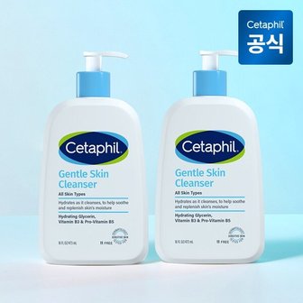 세타필 젠틀 스킨 클렌저 473ml 2개