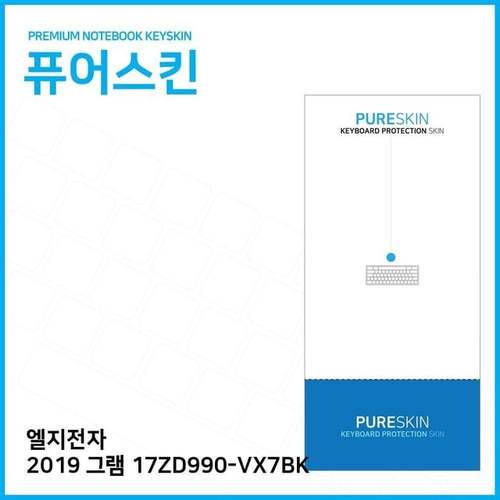E.LG 2019 그램 17ZD990-VX7BK 키스킨 키커버