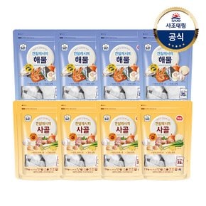 [사조대림] 한알레시피 육수x8개 해물140g/사골119g/한우140g