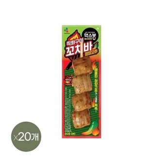 CJ제일제당 맥스봉 직화구이 청양고추 꼬치 핫바 70g x20개