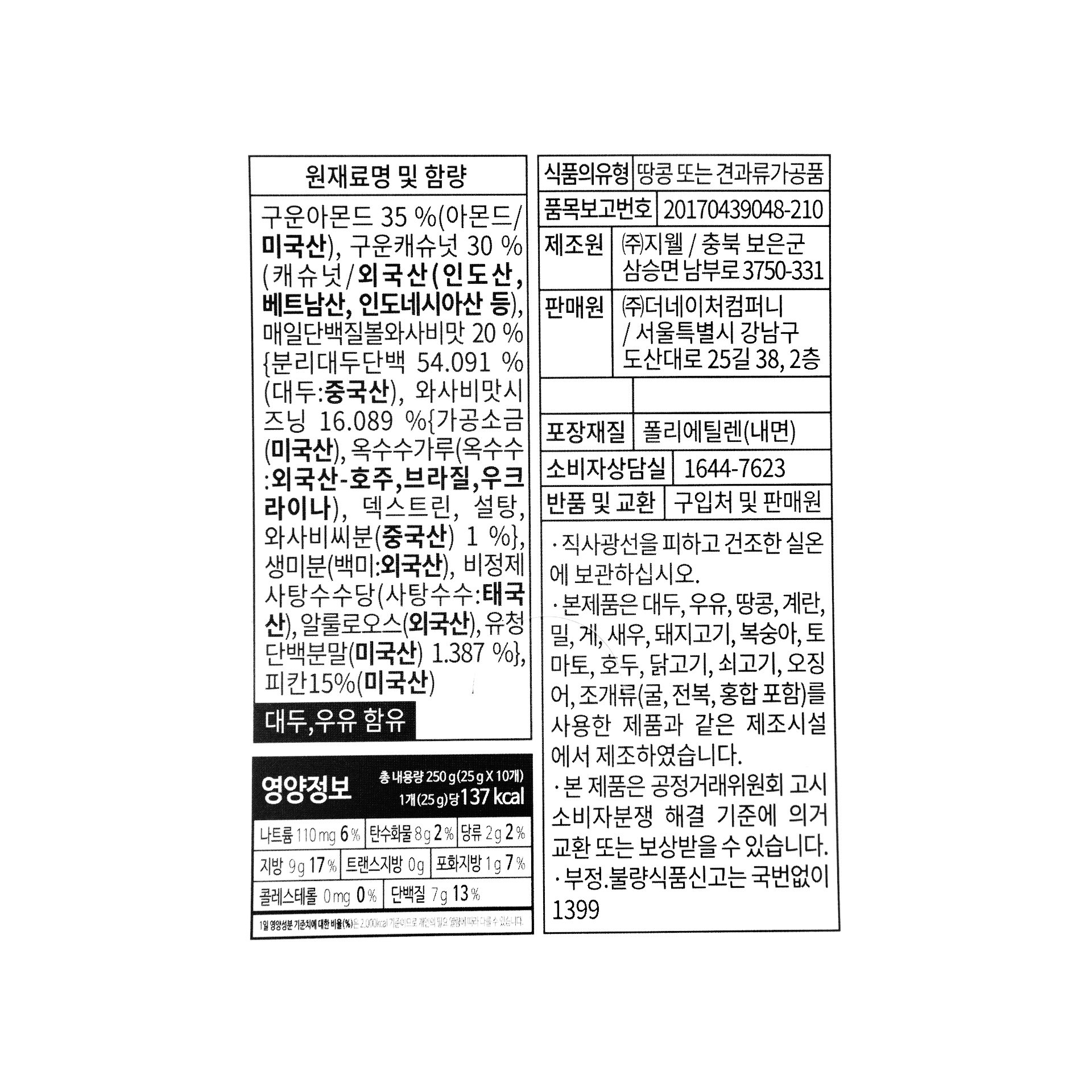 품질표시이미지1