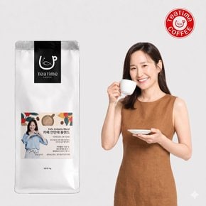 원두커피 1kg 카페안단테 블렌드 산미없는 고소하고 맛있는 원두커피 홀빈 블렌딩