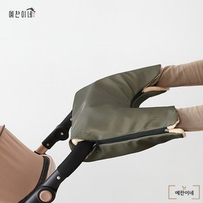 유모차 장갑 핸드머프 핸드워머 겨울 방한 손잡이 핸들 커버
