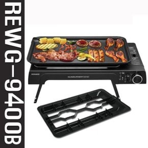 가스와이드그릴 (REWG-9400B) 바베큐 삼겹살