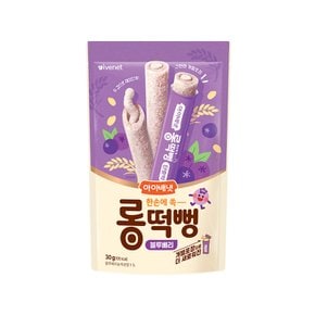 롱떡뻥 블루베리 30g