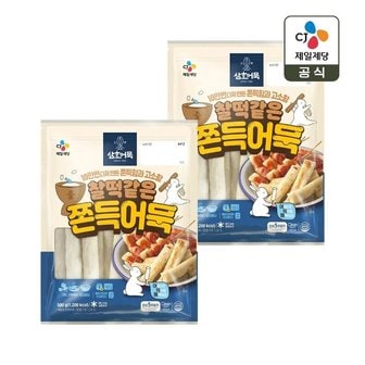 CJ제일제당 삼호어묵 쫀득어묵 500g x2개