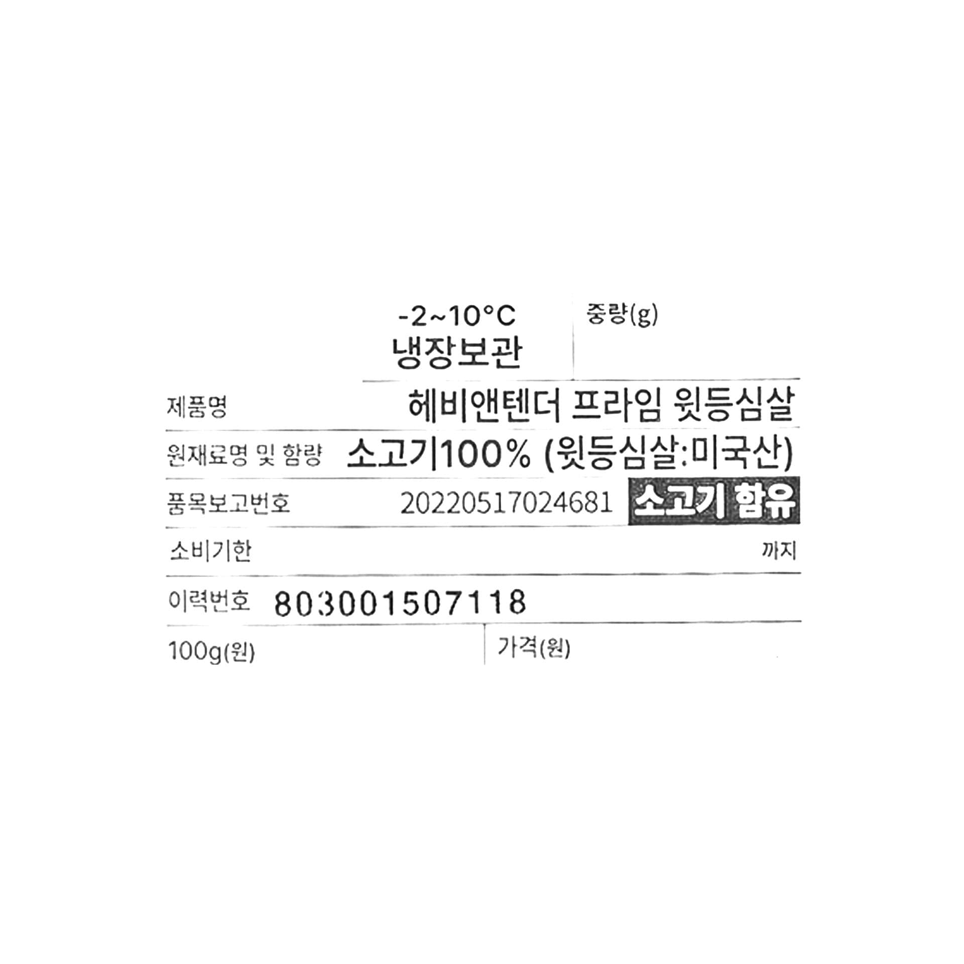 품질표시이미지1
