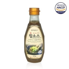 톡 쏘는 겨자 킹소스310g