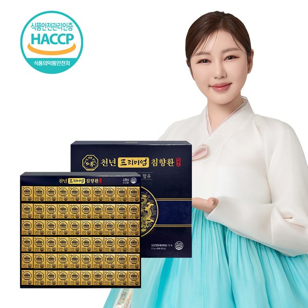 [명절택배] 휴럼 천년 프리미엄 침향환 3.7g*60환