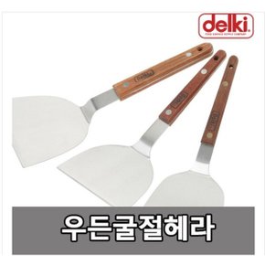 우든 굴절헤라(225)소